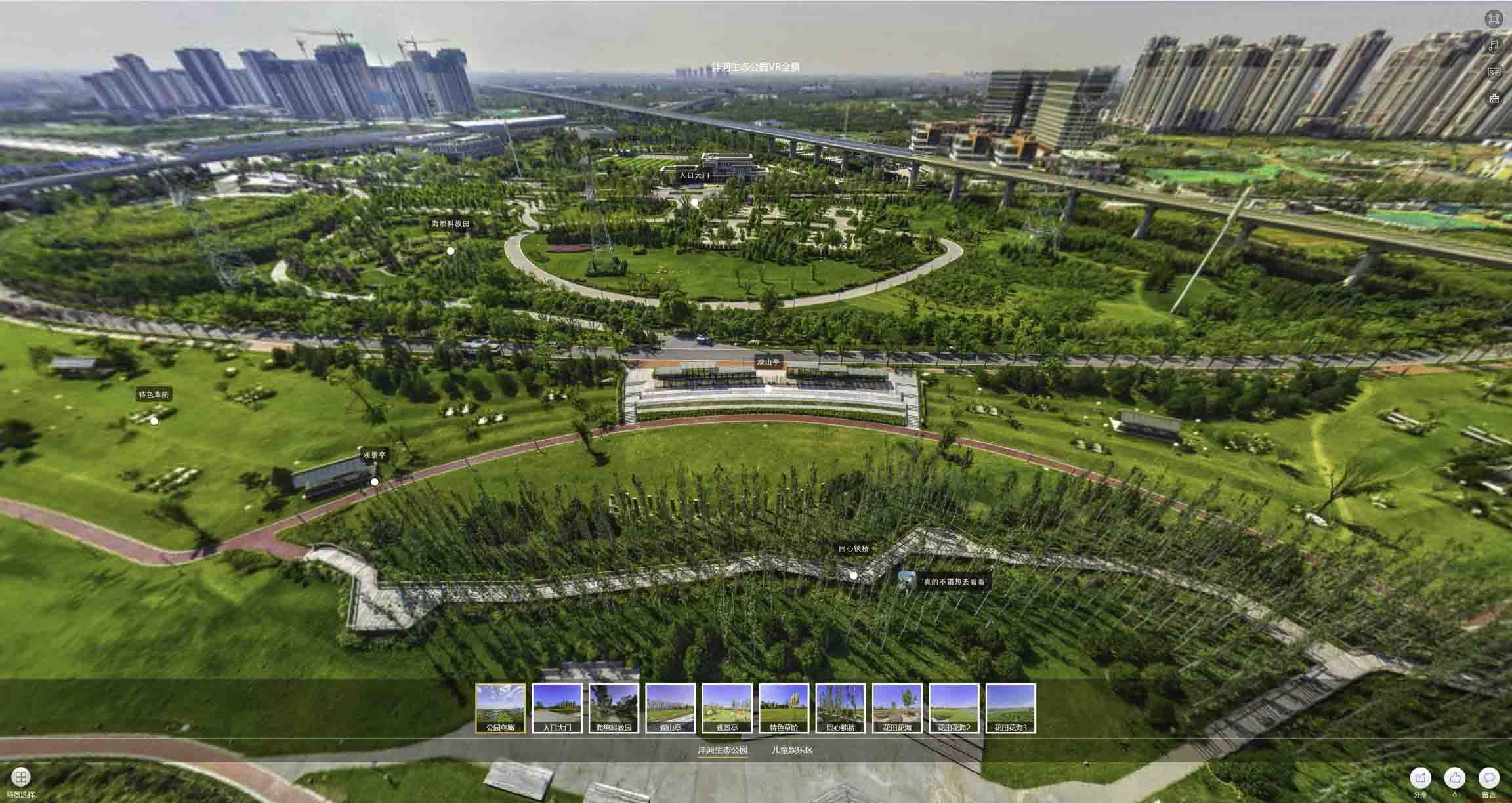 河源VR全景体验：身临其境的沉浸式感受在手绘地图中的创新应用